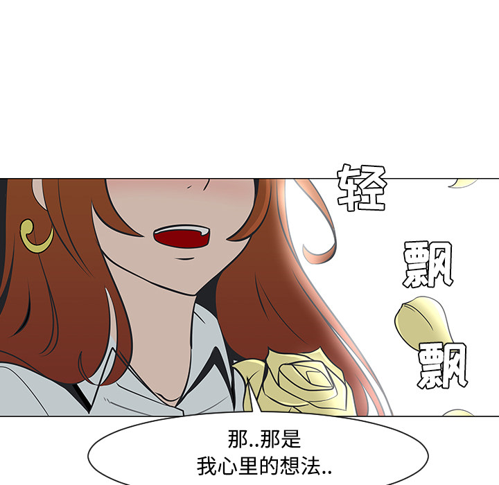 第25话61