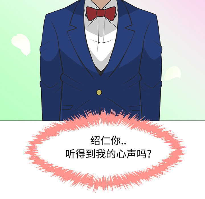 第25话63