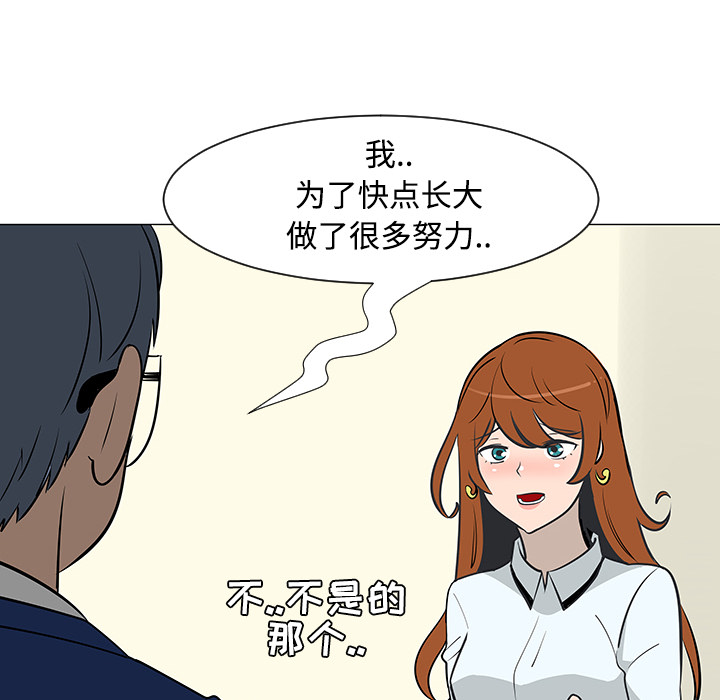 第25话64