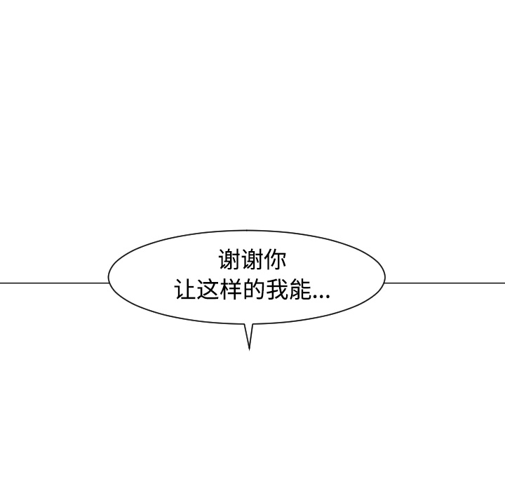 第25话67
