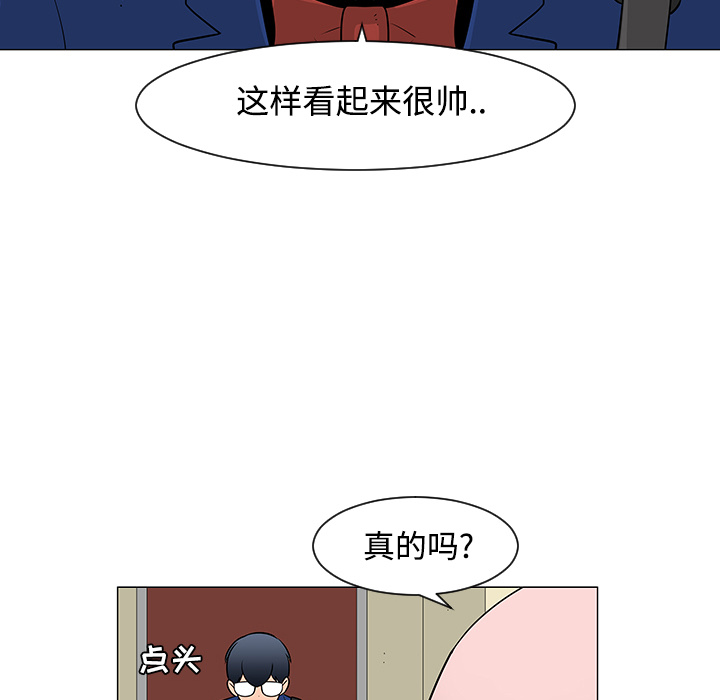 第25话7
