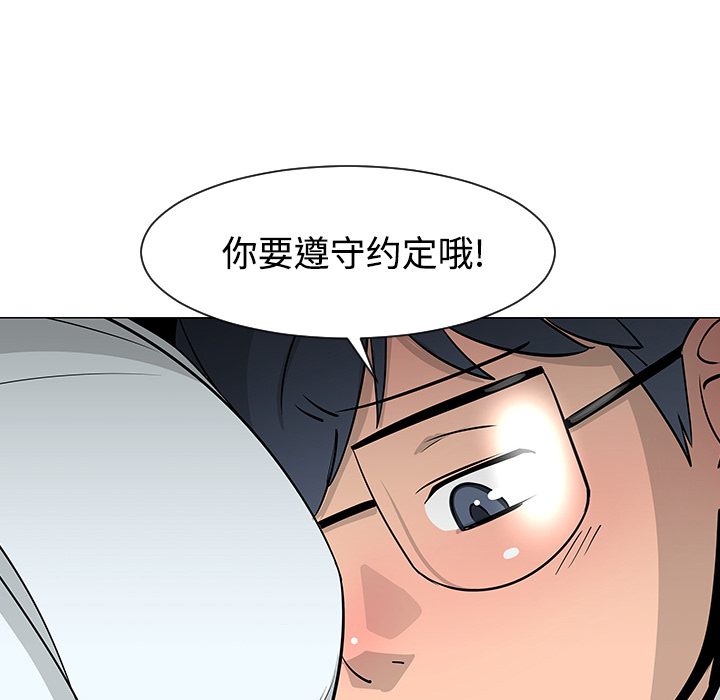 第25话73