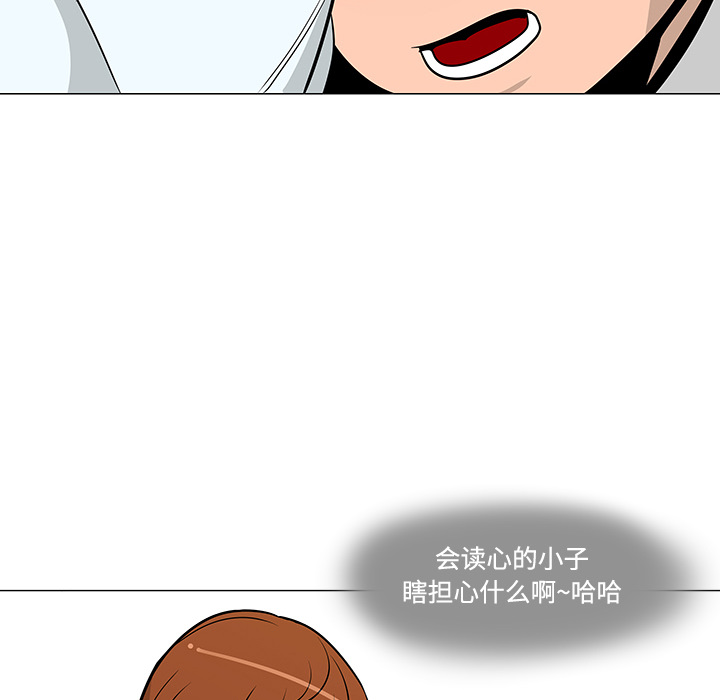 第25话74