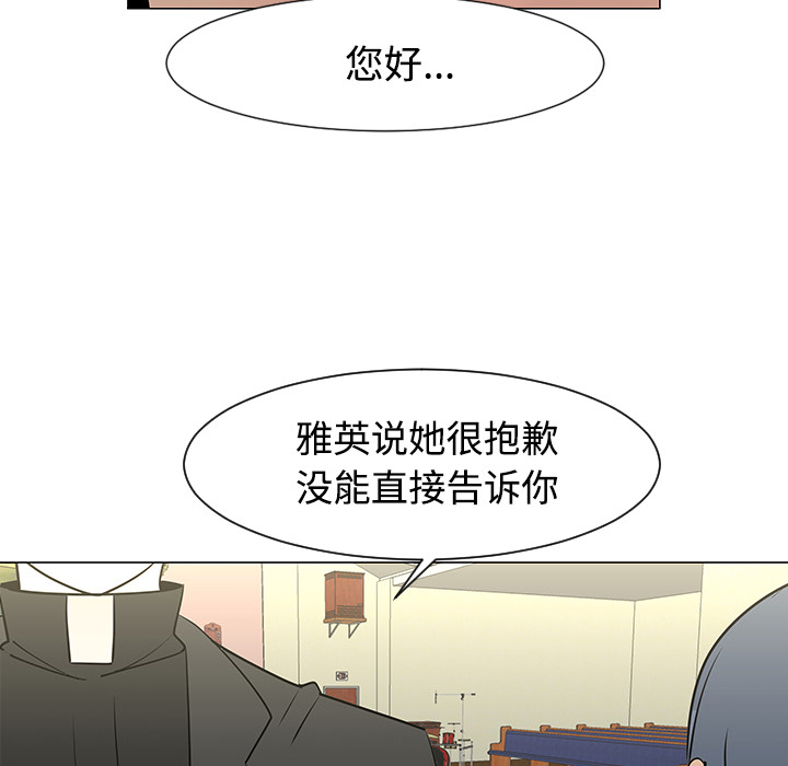 第25话82