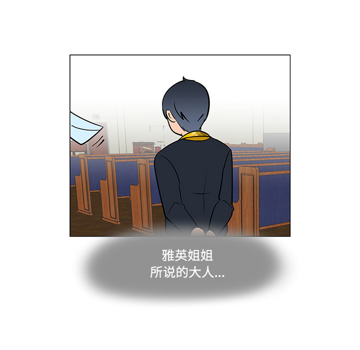 第25话85