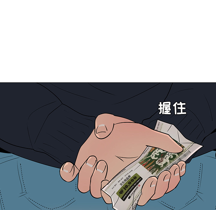 第25话86