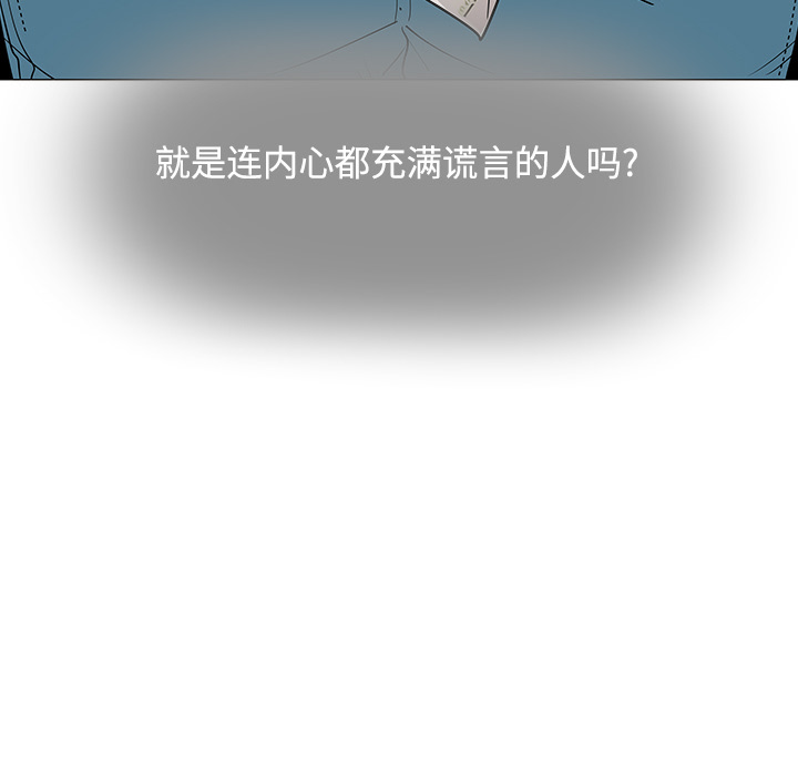 第25话87