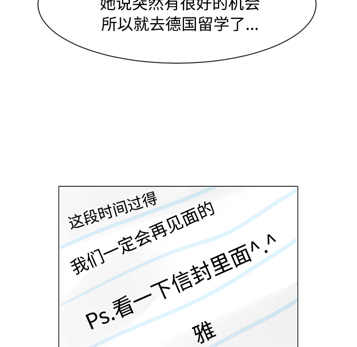 第25话89