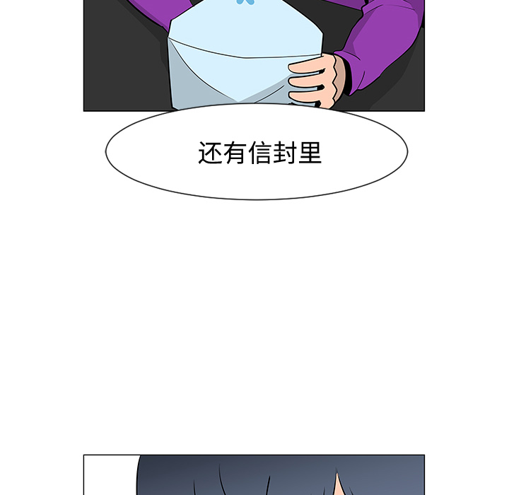 第25话91
