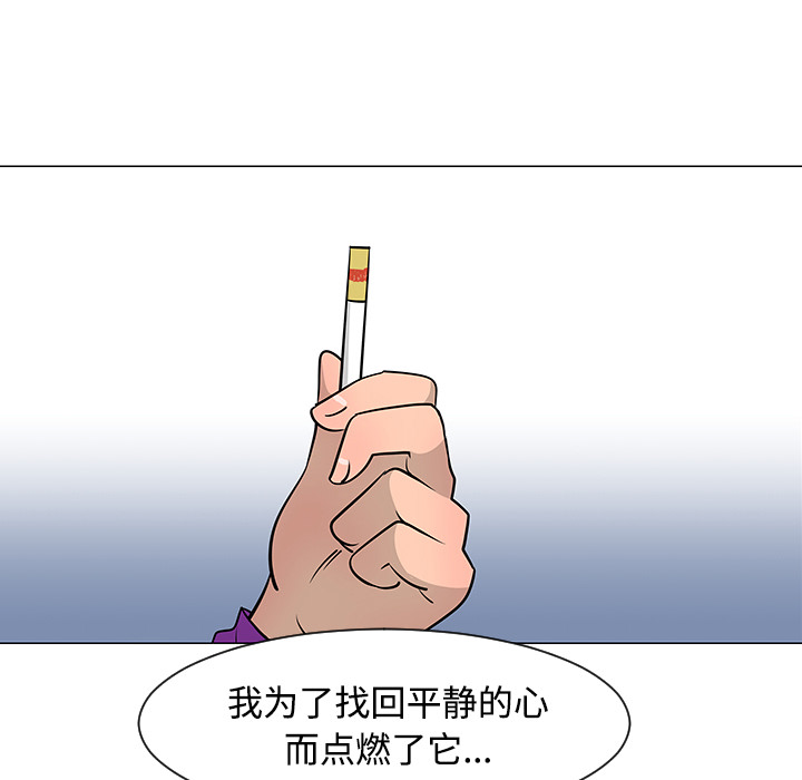 第25话93