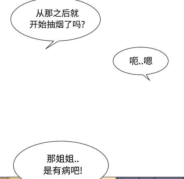 第25话96