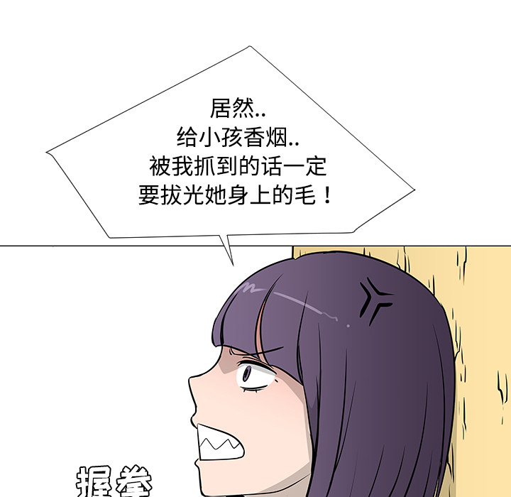 第25话98