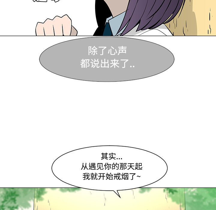 第25话99