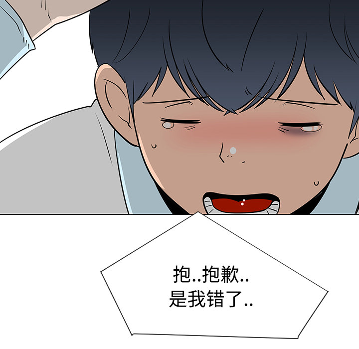 第26话100