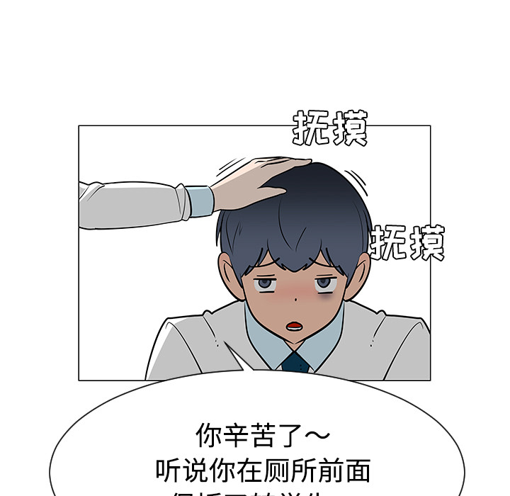 第26话101