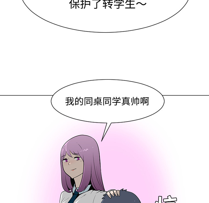 第26话102