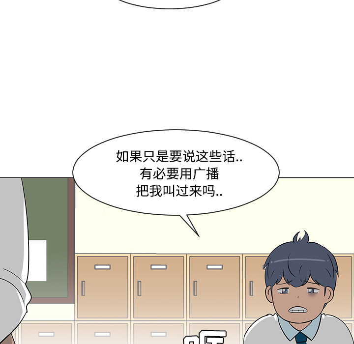 第26话105