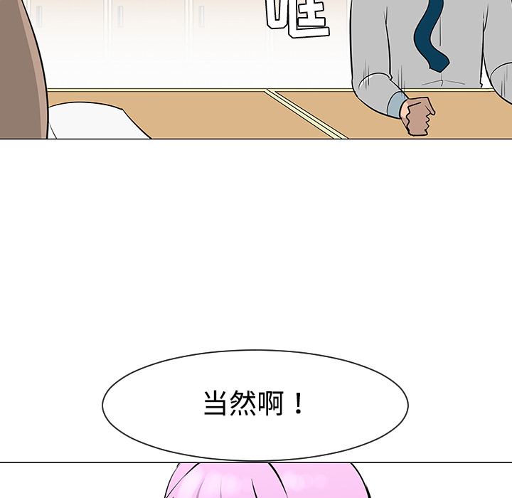 第26话106