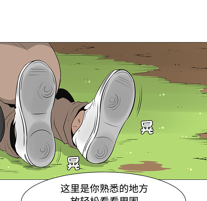 第26话11