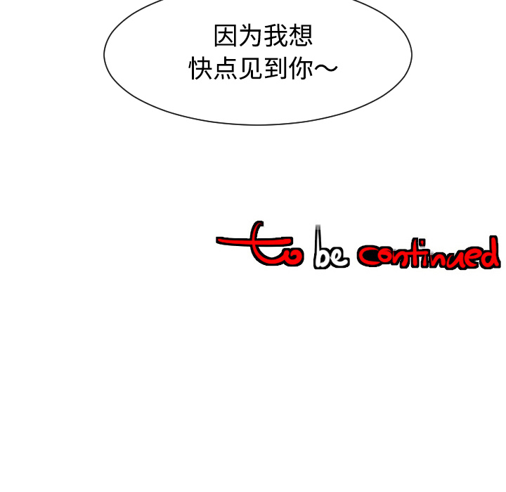 第26话110