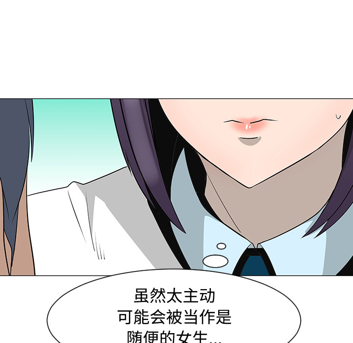 第26话20