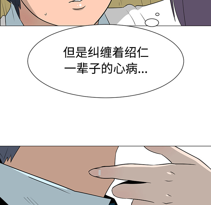 第26话22