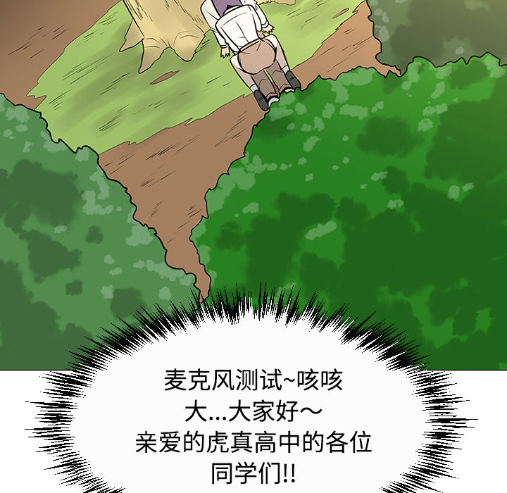 第26话28