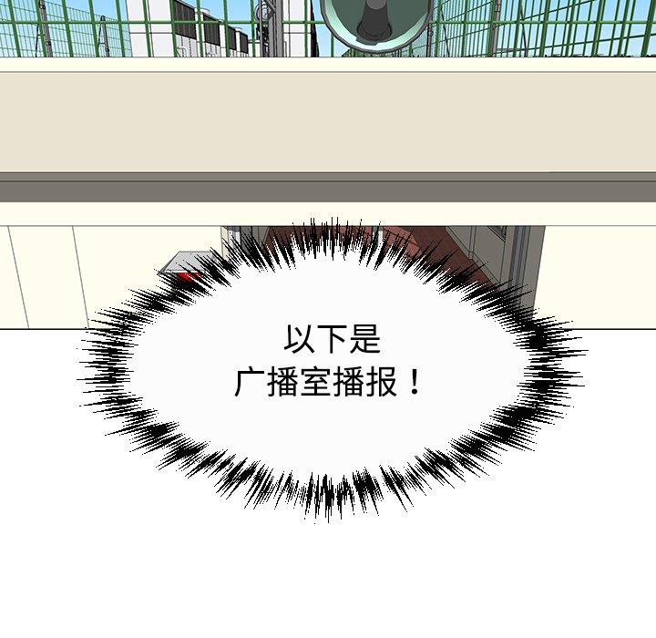 第26话30
