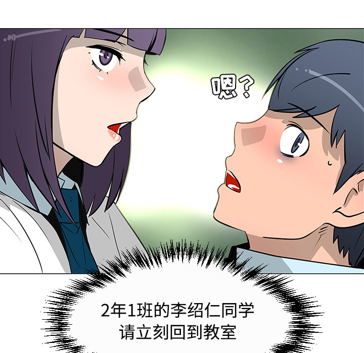 第26话31