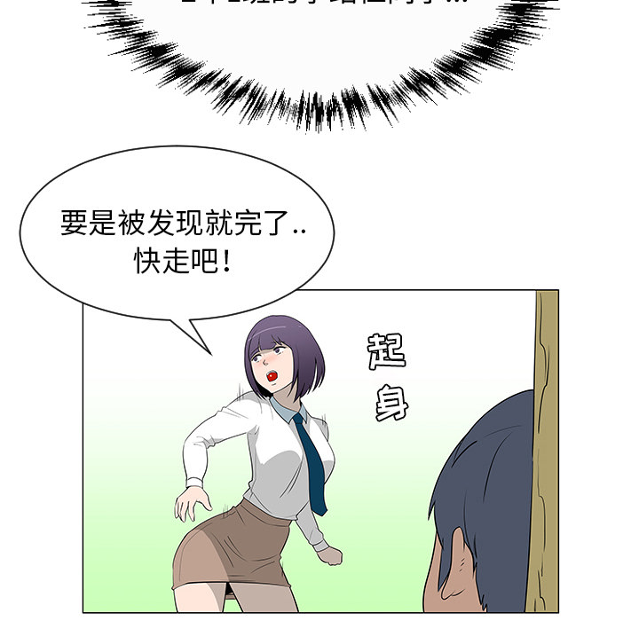 第26话35