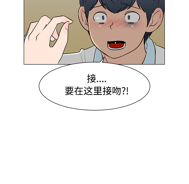 第26话4