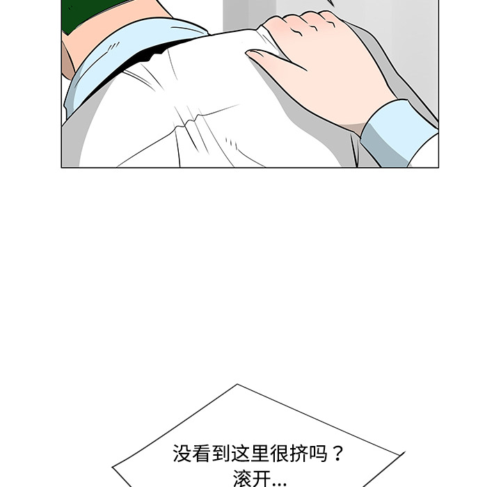 第26话42