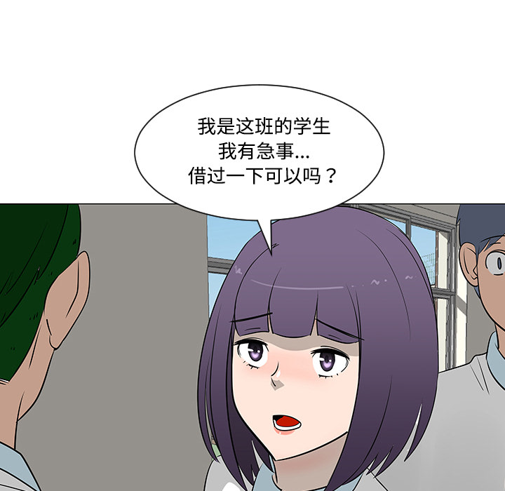 第26话44