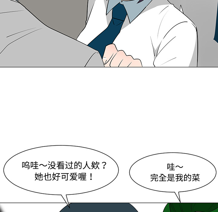 第26话45