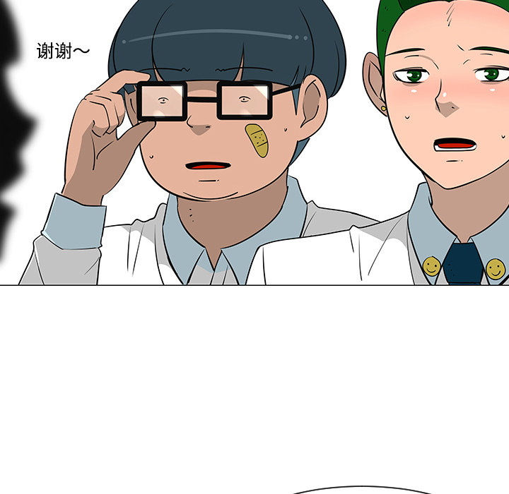 第26话46