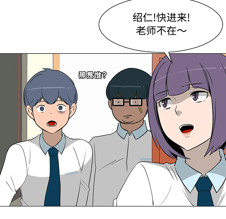 第26话47