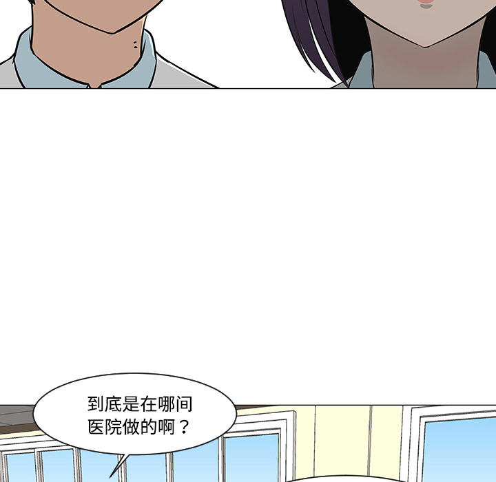 第26话49