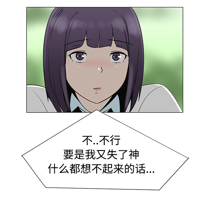 第26话5