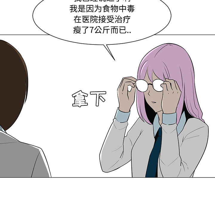 第26话51