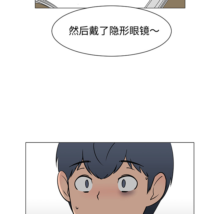 第26话53