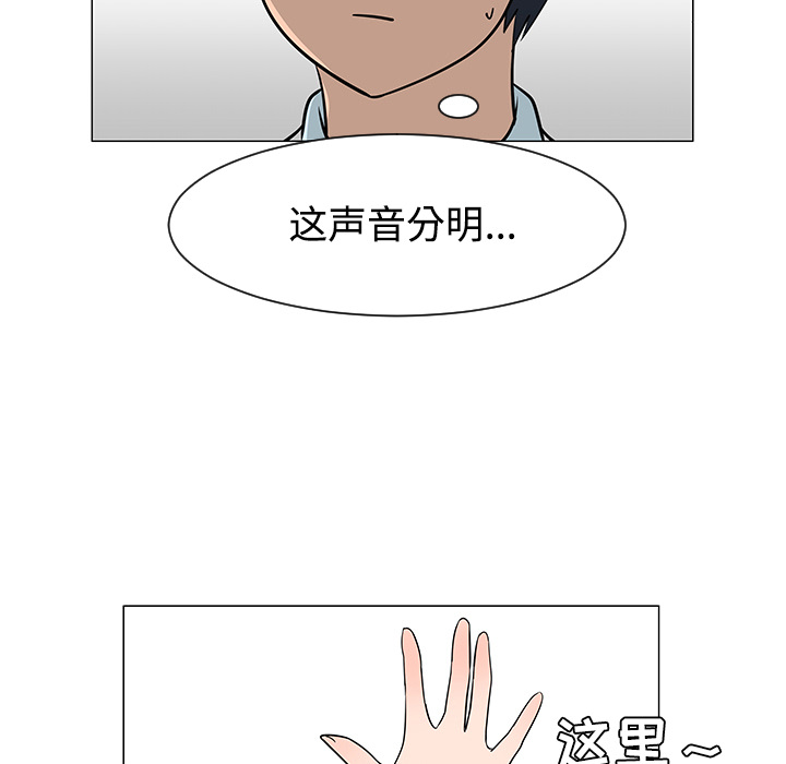 第26话54