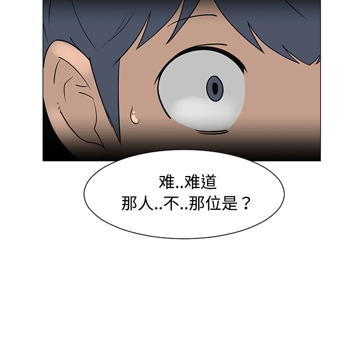 第26话56