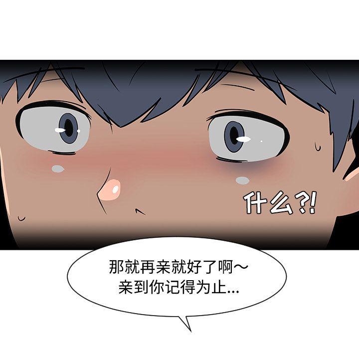 第26话6