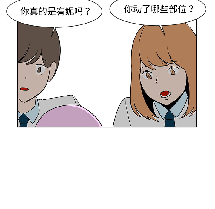 第26话63