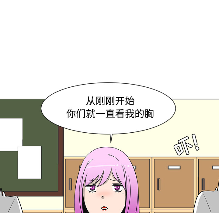 第26话65