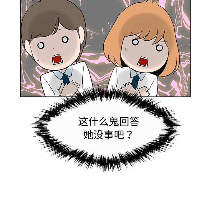第26话67
