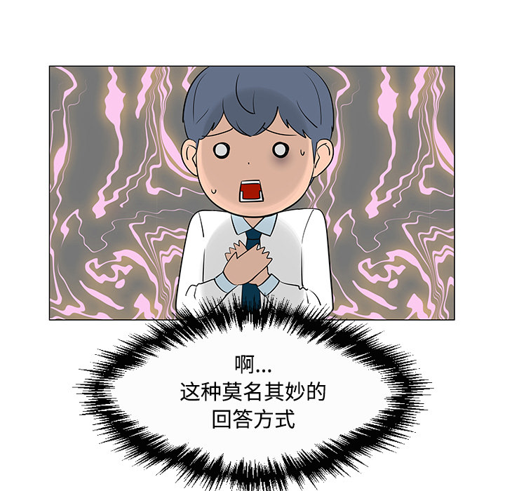 第26话68
