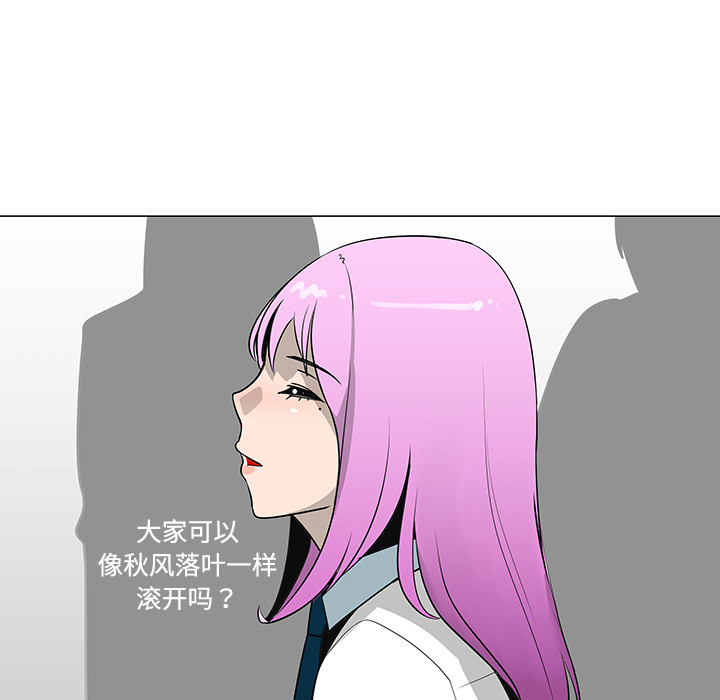 第26话73