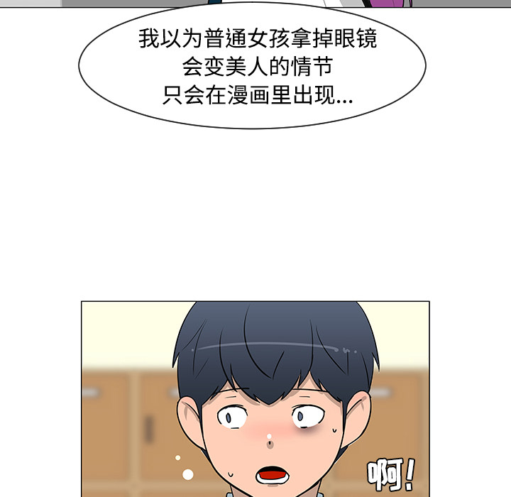 第26话74