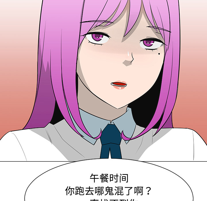 第26话76